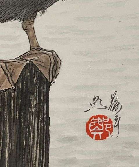 Spectacular One-Of-A-Kind Original Watercolor and Ink by Zheng