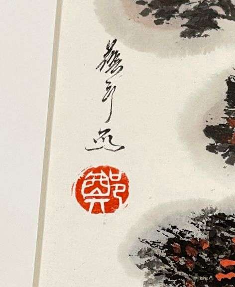 Watercolor Original Chinese Village Yin Ping Zheng Untitled