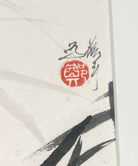 Rare South China Tiger Watercolor Yin Ping Zheng Untitled