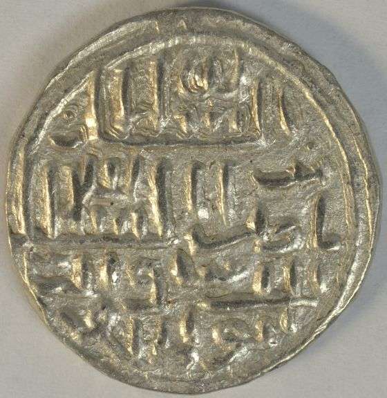Mint condition Bengal, India Silver Tanka from late 1400's, early 1500's