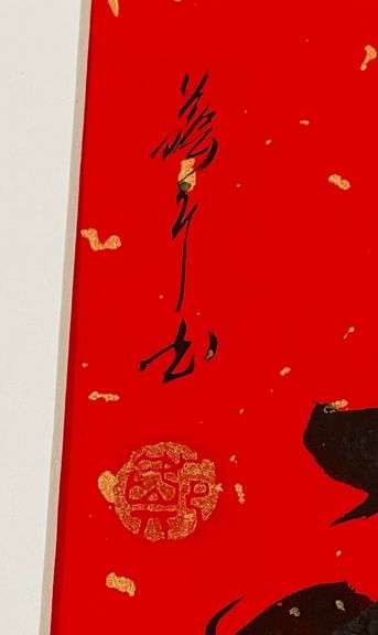Fantastic Original Ink Calligraphyby Zheng