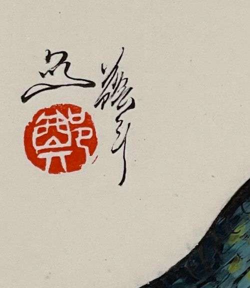 Spectacular One-Of-A-Kind Original Watercolor and Ink by Zheng