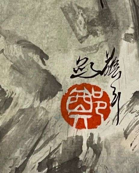 Spectacular One-Of-A-Kind Original Watercolor and Ink by Zheng