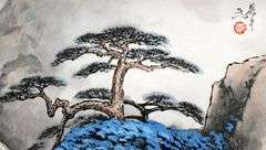 Cold Blue Mountains of Huangshan in Original Chinese Watercolor