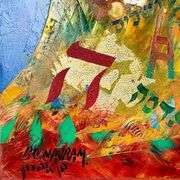 Untitled by Avram Original