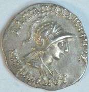 Great Near Mint Bactria Silver Drachm of Menander from 160-145 BC