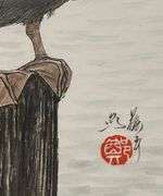 Spectacular One-Of-A-Kind Original Watercolor and Ink by Zheng