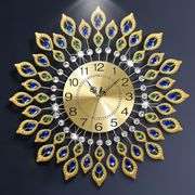 24-Inch Gold Peacock Wall Clock