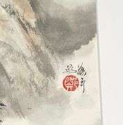 Gorgeous Huangshan Mountains in Summer Watercolor Original Yin Ping Zheng Untitled