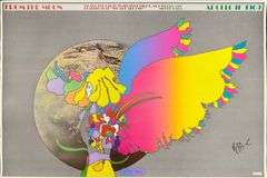 Highly Collectible Peter Max Poster Signed from the 1960's