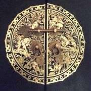 Six Horses Brass Cabinet Face Plate