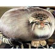 Plush Body Cat Soft Pillow 18-inch