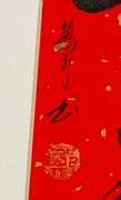Fantastic Original Ink Calligraphyby Zheng
