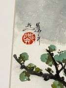 Spectacular One-Of-A-Kind Original Watercolor and Ink by Zheng