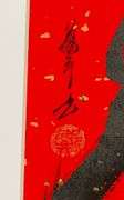 Fantastic Original Ink Calligraphyby Zheng