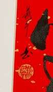Spectacular One-Of-A-Kind Original Ink Calligraphy by Zheng
