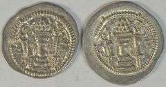 Type I and Type II Sassanian Peroz Silver Drachms, 457-483 AD