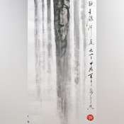 Spectacular Waterfall in Original Chinese Art Style - U.S. Auction