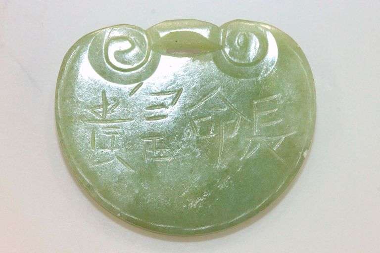 Quin Dynasty Antique Life Lock Jade Pendant