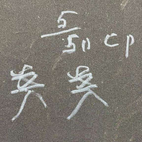 Marilyn Monroe by Steve Kaufman (1960-2010)