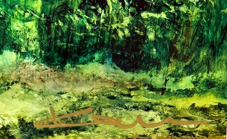 Reality's Dream Kamran Kharavani Reality's Dream