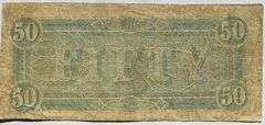 $50 Feb 17 1864 CSA Note