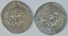 High grade pair of Sasanian Silver Drachma of Khusru II 591-628 AD