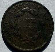 1838 Large Cent