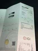 I.G.I CERTIFIED  2.01 CARAT LOOSE DIAMOND - RADIANT CUT