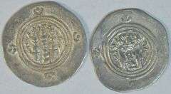 High grade pair of Sasanian Silver Drachma of Khusru II 591-628 AD