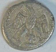 Sharp Scarce Syria, Emisa Silver Tetradrachm of Macrinus, 217-218 AD