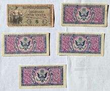 Lot of Twenty Five Military Payment Certificates.