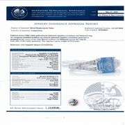 18K WHITE GOLD UNHEATED BLUE SAPPHIRE AND DIAMOND RING 2.39 C.T.W., GIA CERTIFIED