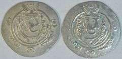 2 Scarce Mint Tabaristan Silver Hemidrachma, 740-793 AD