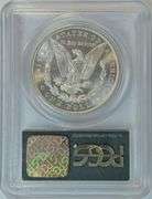 Solid Gem BU 1879-S Morgan Silver Dollar. Old Green Label PCGS MS65