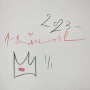 Einstein by Mr Brainwash