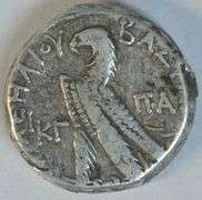Scarce Ptolemy X heavy Silver Tetradrachm, 74 to 73 BC
