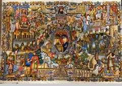 Investment! Historical Hand Made All Silk Hanging Rug