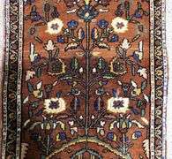 Authentic Persian Farahan 2.0x3.0