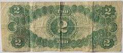 $2 Series 1917 US Note