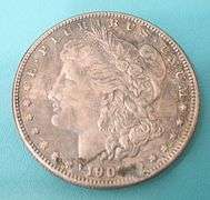 NOVELTY TWO HEADED COIN