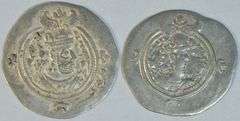 High grade pair of Sasanian Silver Drachma of Khusru II 591-628 AD