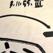 Carnet de Californie 3.11.55-III by Picasso (1881-1973)