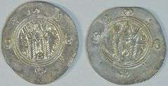 2 Scarce Mint State Tabaristan Silver Hemidrachma, 740-793 AD