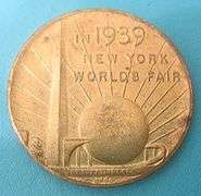 1939 NEW YORK WORLD'S  FAIR SOUVENIR MEDAL/TOKEN