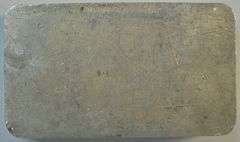Vintage Engelhard .999 Fine Silver 10 Tory Oz bar. Unique Serial #