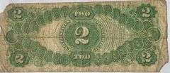 $2 Series 1917 US Note