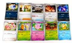 10 Pokémon 2023 Japanese Trade Cards