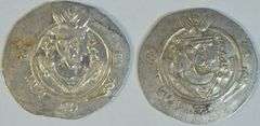 2 Scarce Mint State Tabaristan Silver Hemidrachma, 740-793 AD