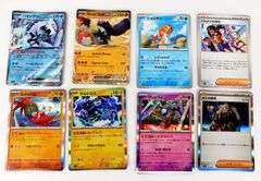 8 Pokémon 2023 Trade Cards